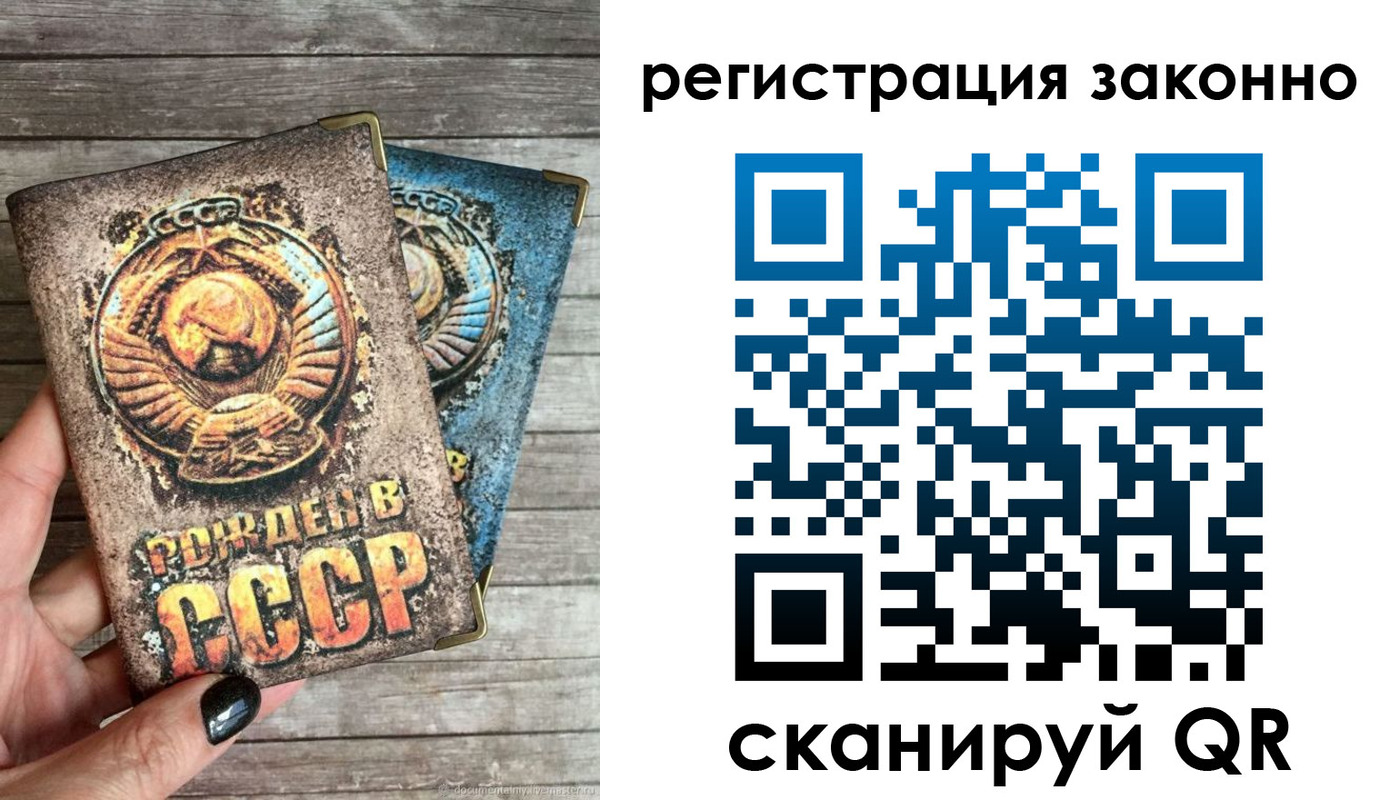 пропишу в квартире в Ангарске